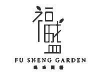 fu-sheng-garden｜犬哥數位 - WordPress 網頁設計＆主機代管
